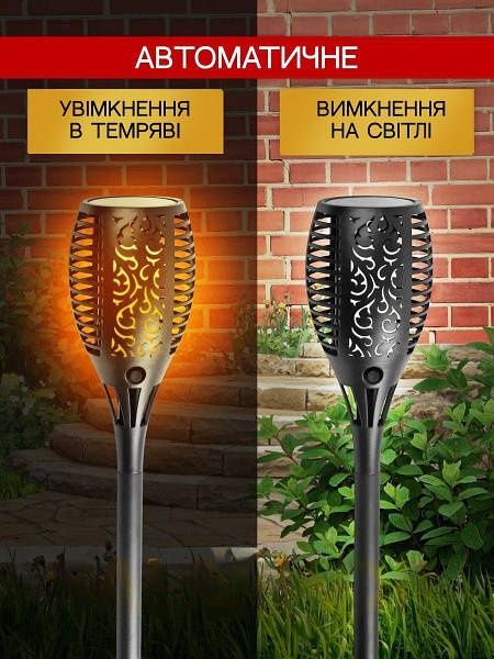 Садовий LED-ліхтар-факел 2 шт BL XF 6017 з ефектом полум'я, 40 см 8153