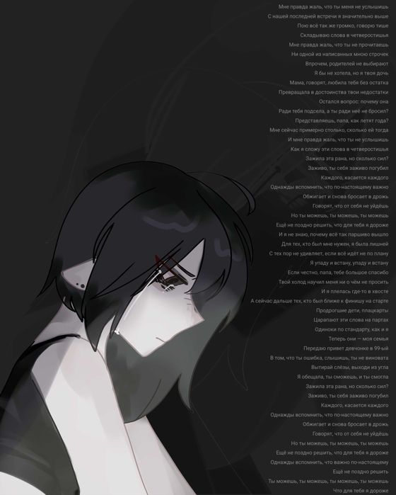 Арт, нарисую вашего персонажа