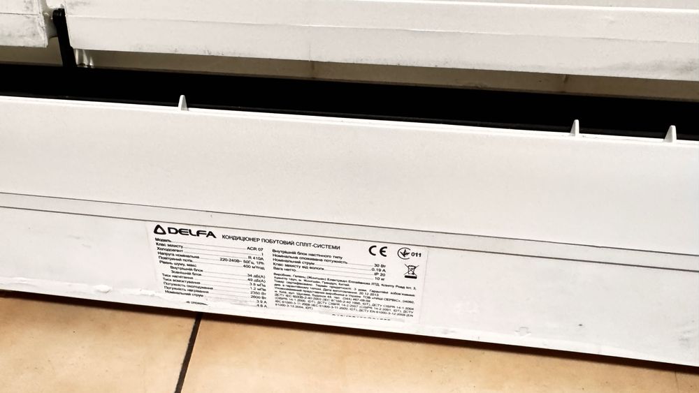 Кондиціонер спліт-система Delfa