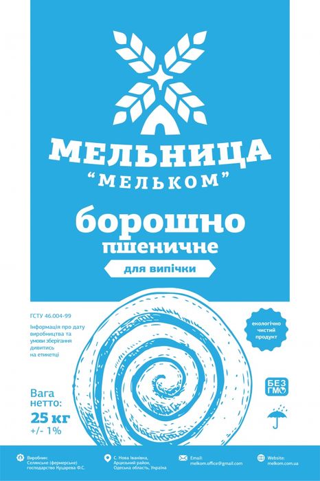Олія соняшникова. Макуха.Борошно -пшеничне. Сіль корм для собак кішок