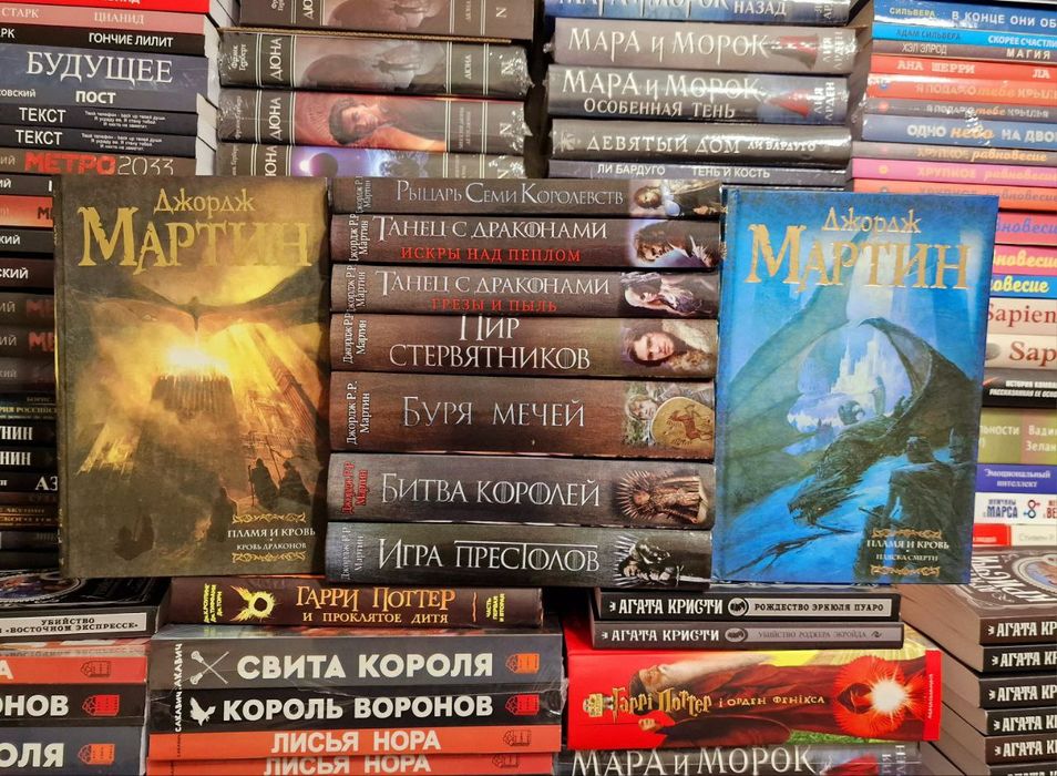 Агата Кристи десять негритят в ассортименте