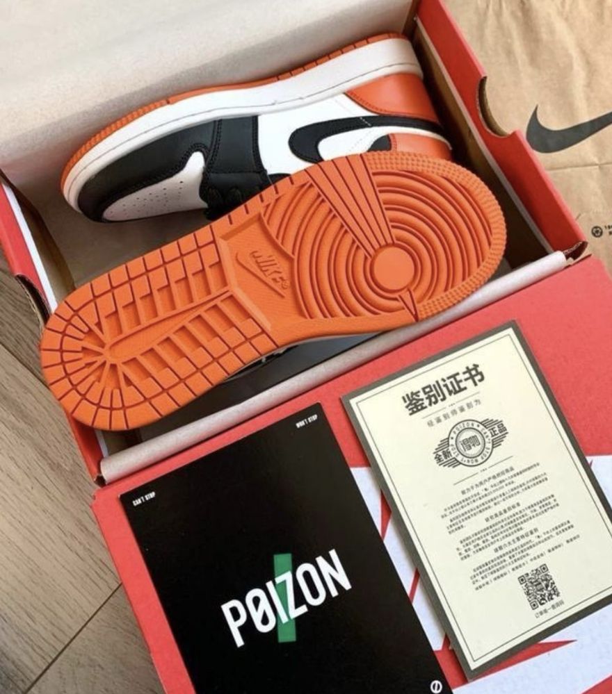 Чоловічі кросівки Air Jordan 1 Low  Shattered - Backboard