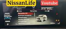 Русификация NISSAN ARIYA, ROGUE T32, T33 INFINITY, Ключи, магнитола