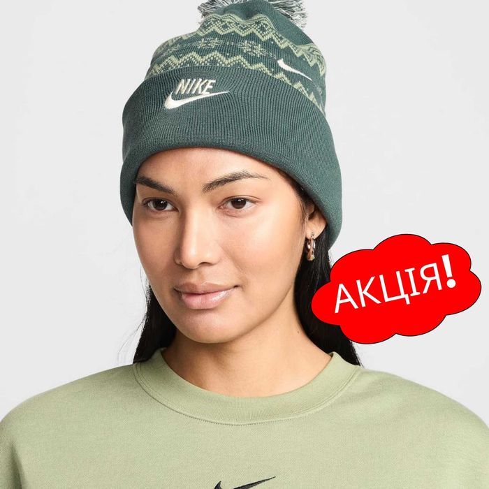 США‼️Шапка Nike Peak Fair Isle Beanie Dunk Air Max Force (HF0188-338)