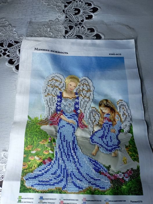 Картина вишита бісером "Материнська ніжність"