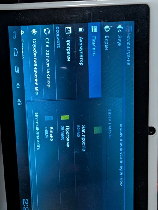 Планшет з клавіатурою-чохлом