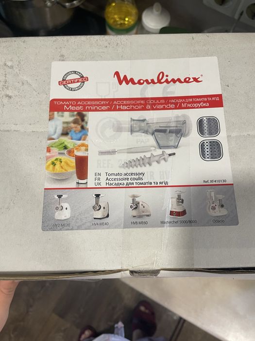 Нова м’ясорубка Moulinex