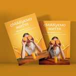 Книга про техніки з метафоричними картками (МАК)