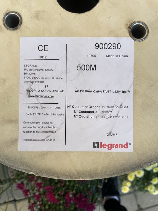 продам кабель 500 мм Інтернетний