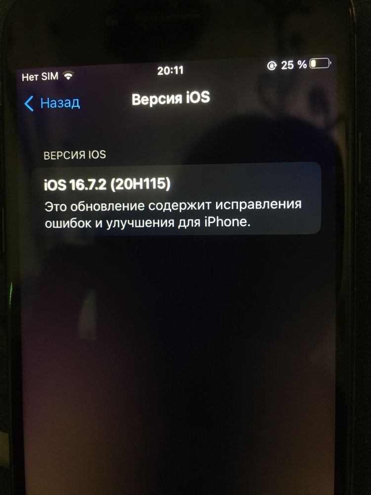 продаю айфон 8