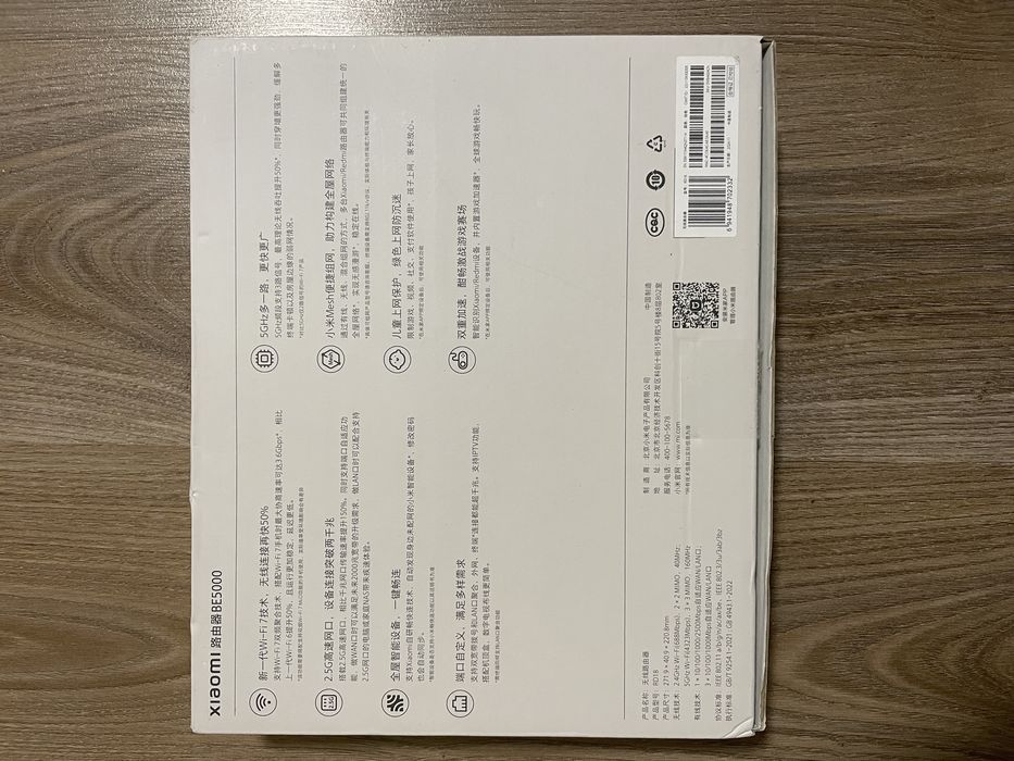 Роутер Xiaomi BE5000 WIFI 7