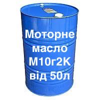 Моторне масло М10г2К, М10ДМ, КамАЗ
