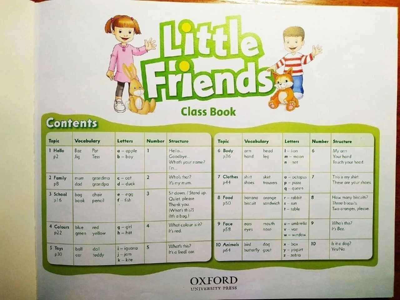 Книга Little Friends (учит английскому).