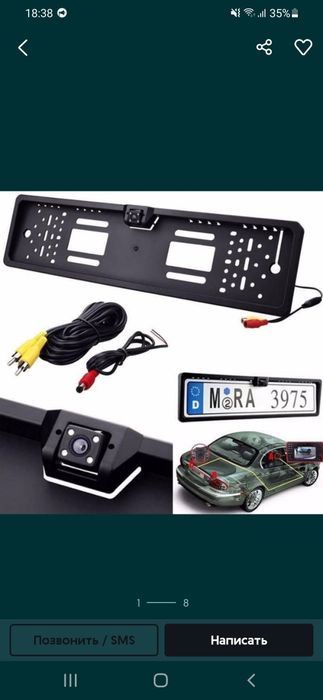 Установка 2din андроид магнитол камер заднего вида