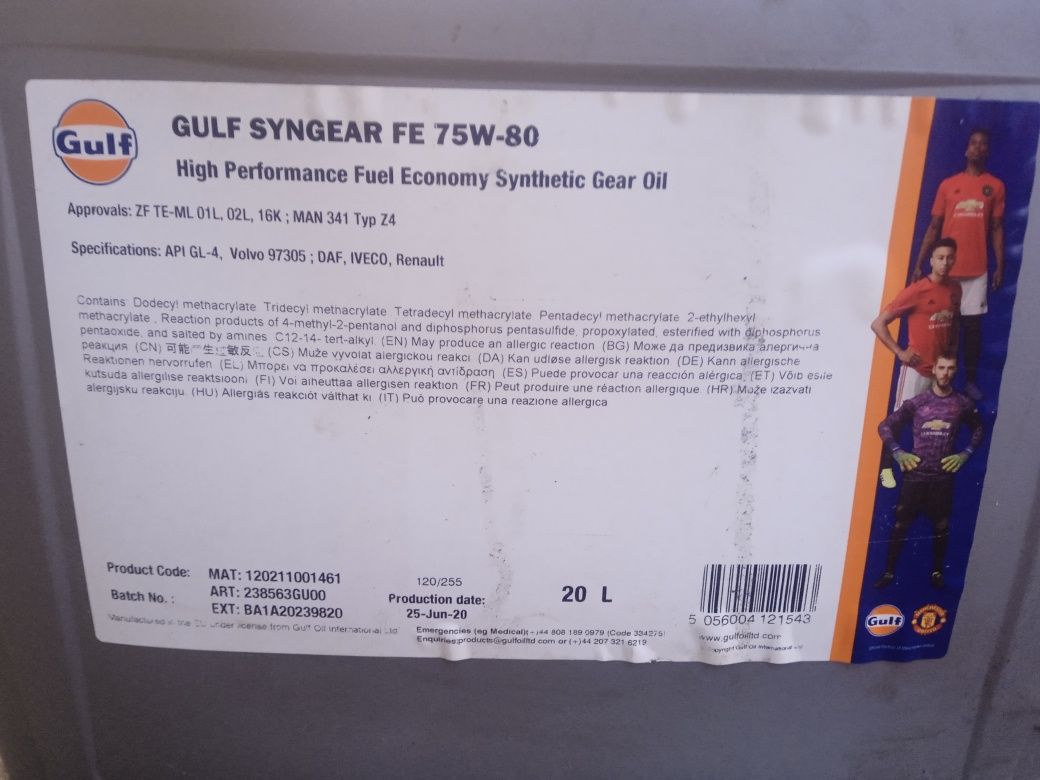 Трансмісійна олива Gulf Syngear FE 75W80 20 л