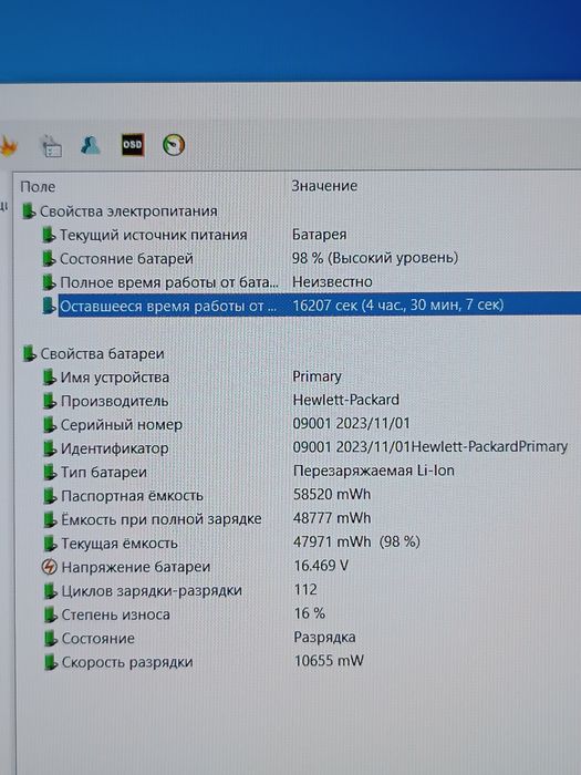 Потужний HP для будь-яких задач/Core i7 Q/32ОЗУ/512 SSD/4 Gb video