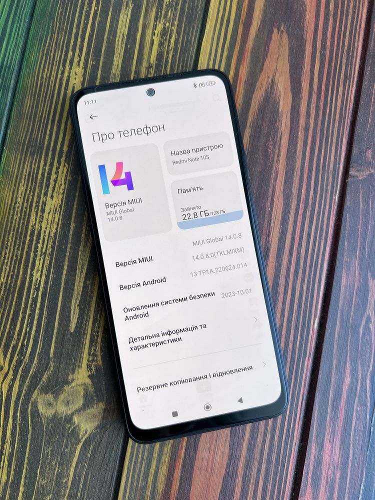 Xiaomi Redmi Note 10S 6+5/128gb