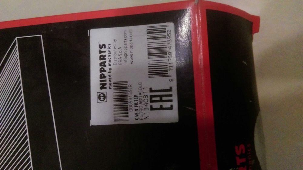 Фильтр салона N1340311 угольный Hyundai/Kia