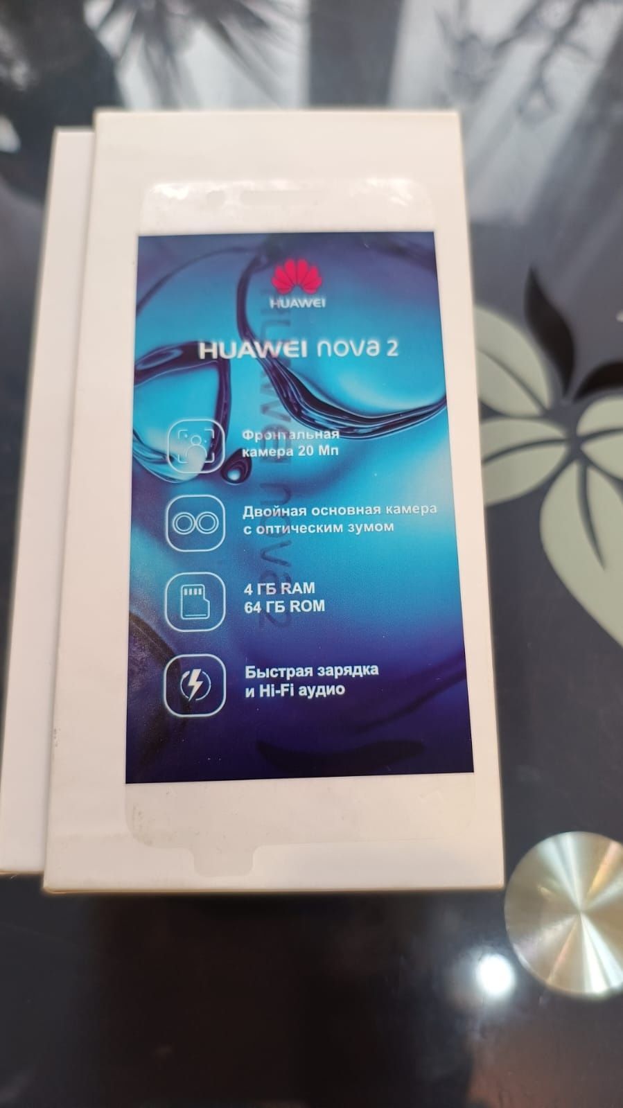 Продам Huawei Nova2