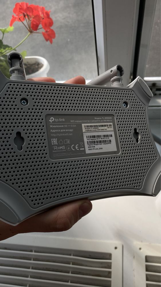 Продам Маршутиризатор TP-Link N300 TL-WR850N
