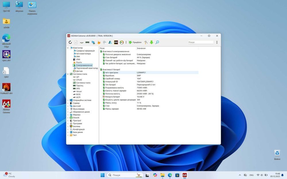 Lenovo IdeaPad 5 Pro 16ACH6