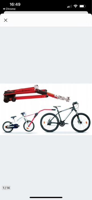 Drążek rowerowy tandemowy Trail Angel