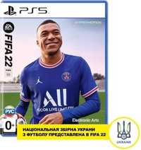 Гра FIFA 22 ( PS 5, українська версія )