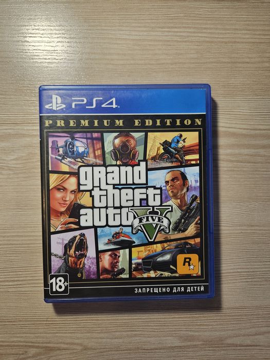 Особливий пакет gta 5 ps