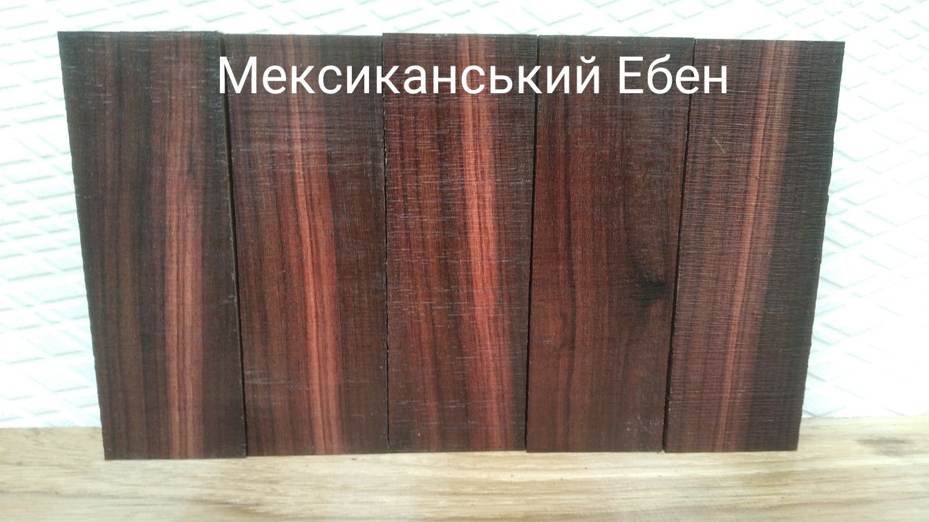 Заготовки коричневого кольору,Термо Ясен,Венге,Горіх,Мачиче,Палісандр.