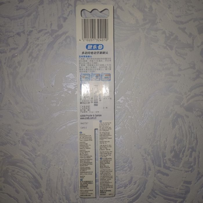 Оригинал Сменные насадки Oral b Cross Action электрической зубной щетк