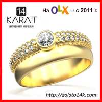 Женское золотое кольцо с бриллиантами 0,31 карат. Желтое золото. НОВОЕ
