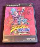 Jojo no Kimyou na Bouken Ougon no Kaze PS2 NTSC-J