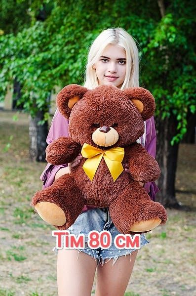 Акция +Подарок Плюшевый  медведь ведмідь мягкая игрушка большая