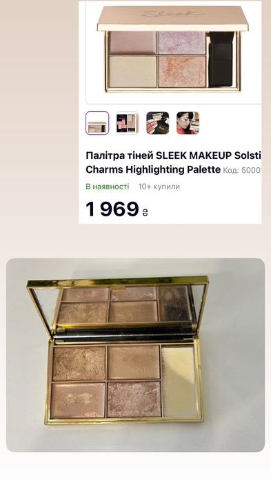 Декоративна косметика Loreal,Maybelline,Nyx,Max Factor