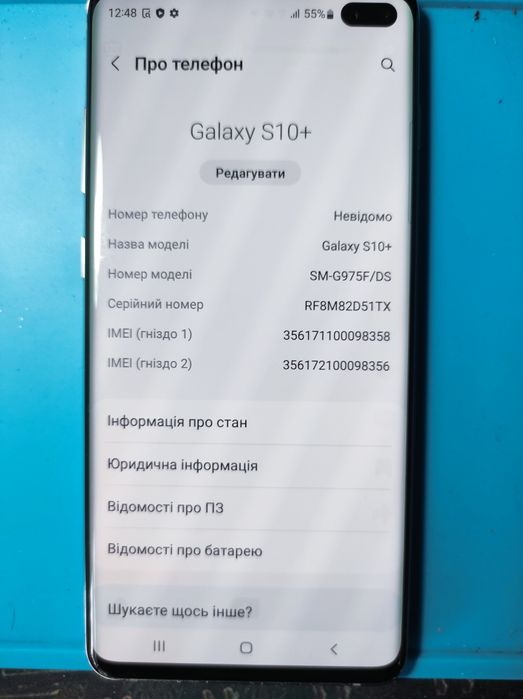 Samsung s10 plus