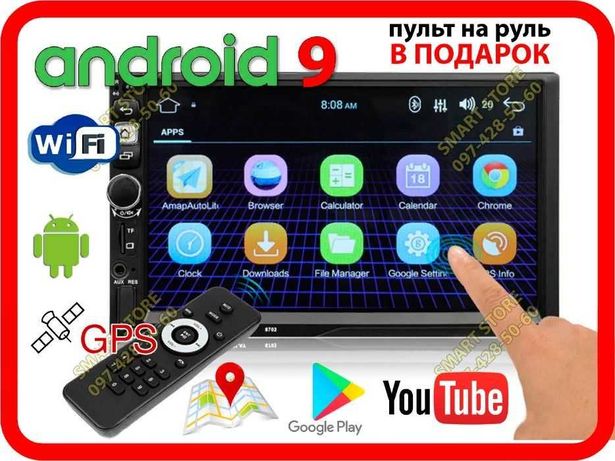 Автомагнитола 2 DIN Pioneer Pi-8701 Android /GPS/WiFi,пульт на руль