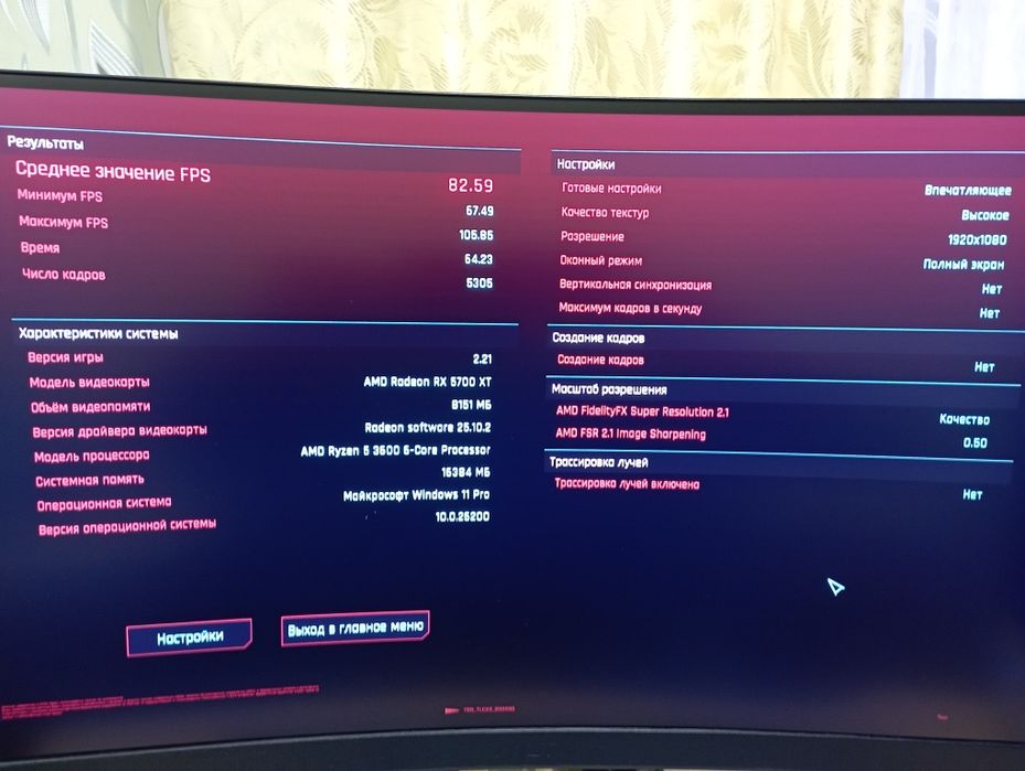 Продам компьютер