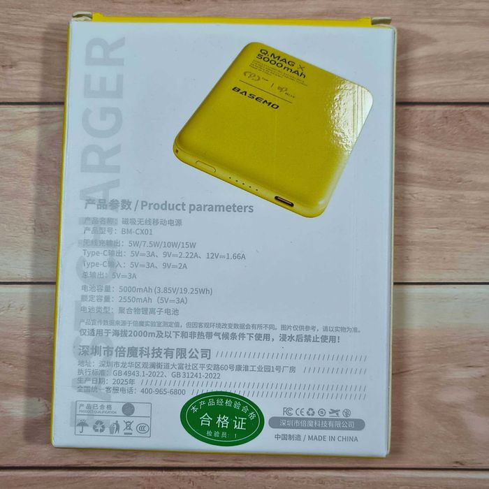 В упаковці магнітний повербанк для iPhone 11 Type-C 22,5Вт 50000 mAh