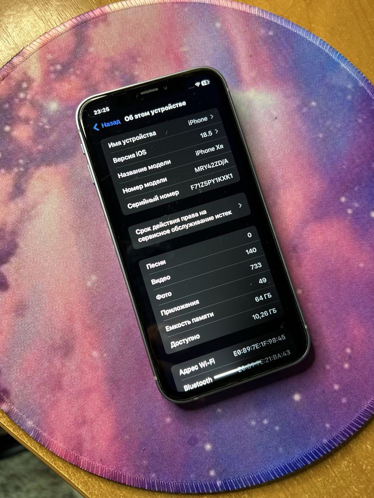 Iphone 13 PRO (XR)