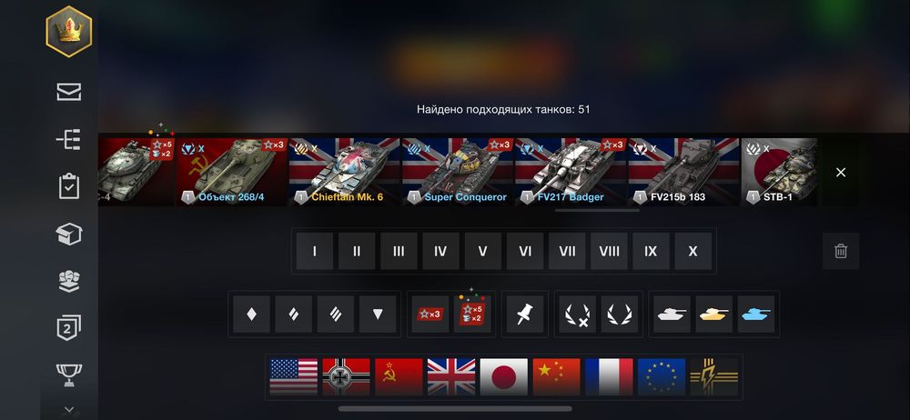 Акаунт wot blitz