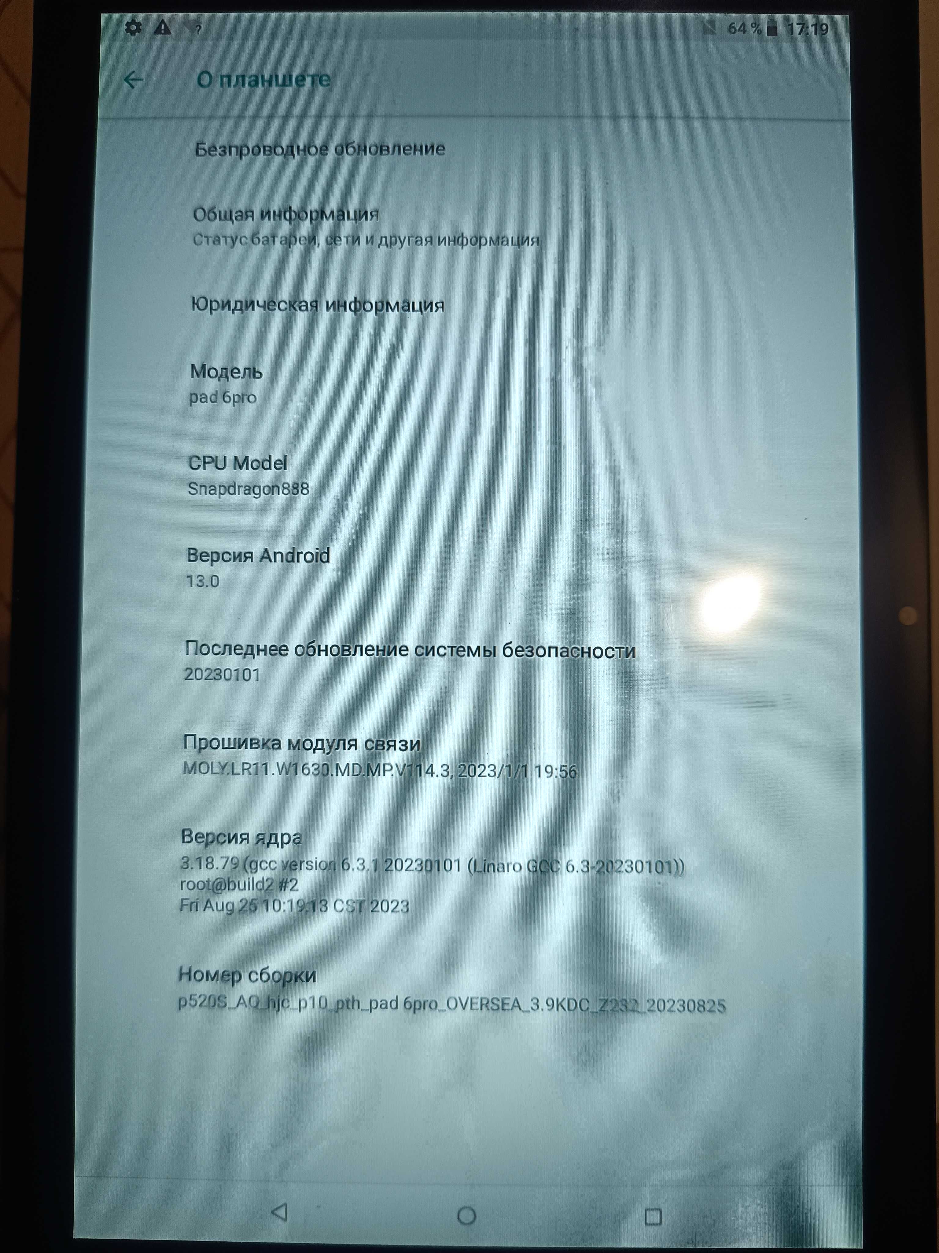 Планшет Xiaomi Redmi Pad 6 Pro Android 12ГБ ROM + 256ГБ