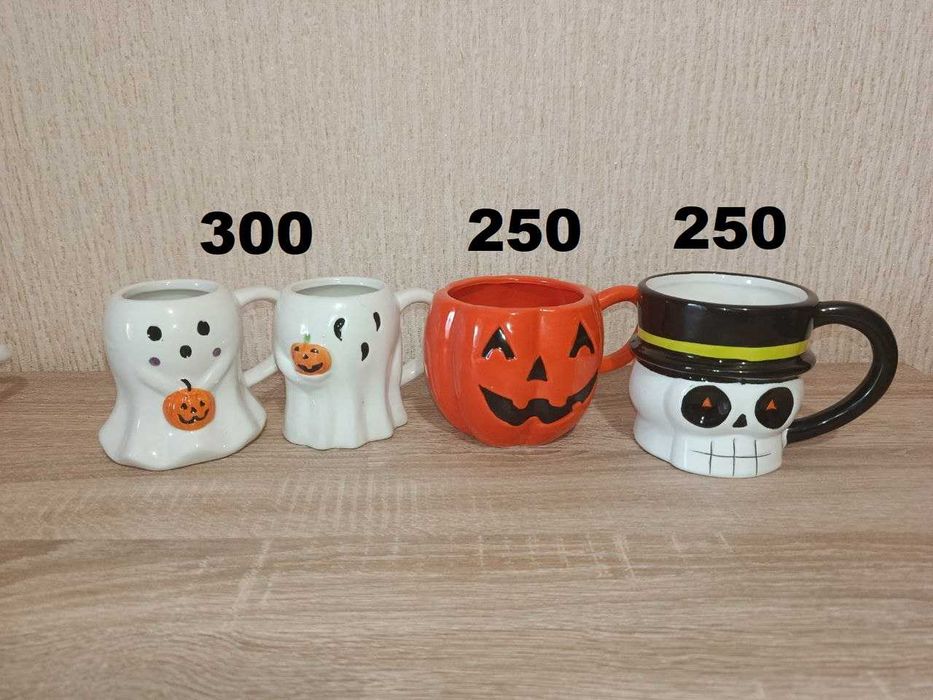 Набір чашок Halloween 4 шт.: Череп, Гарбузик, Привиди, 2 шт. кераміка