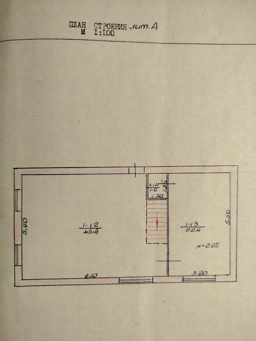 Продам будинок в місті Вільнянськ.
