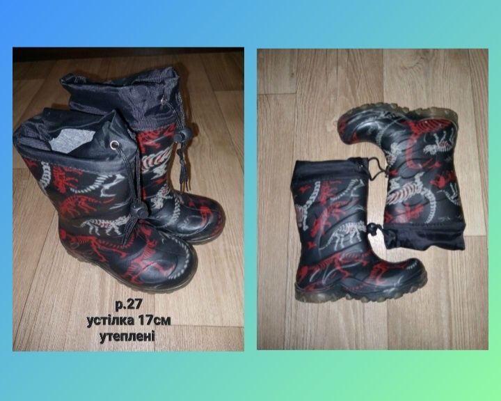 Чоботи гумові утеплені термо  сапожки хлоп  р.23,25,27,30