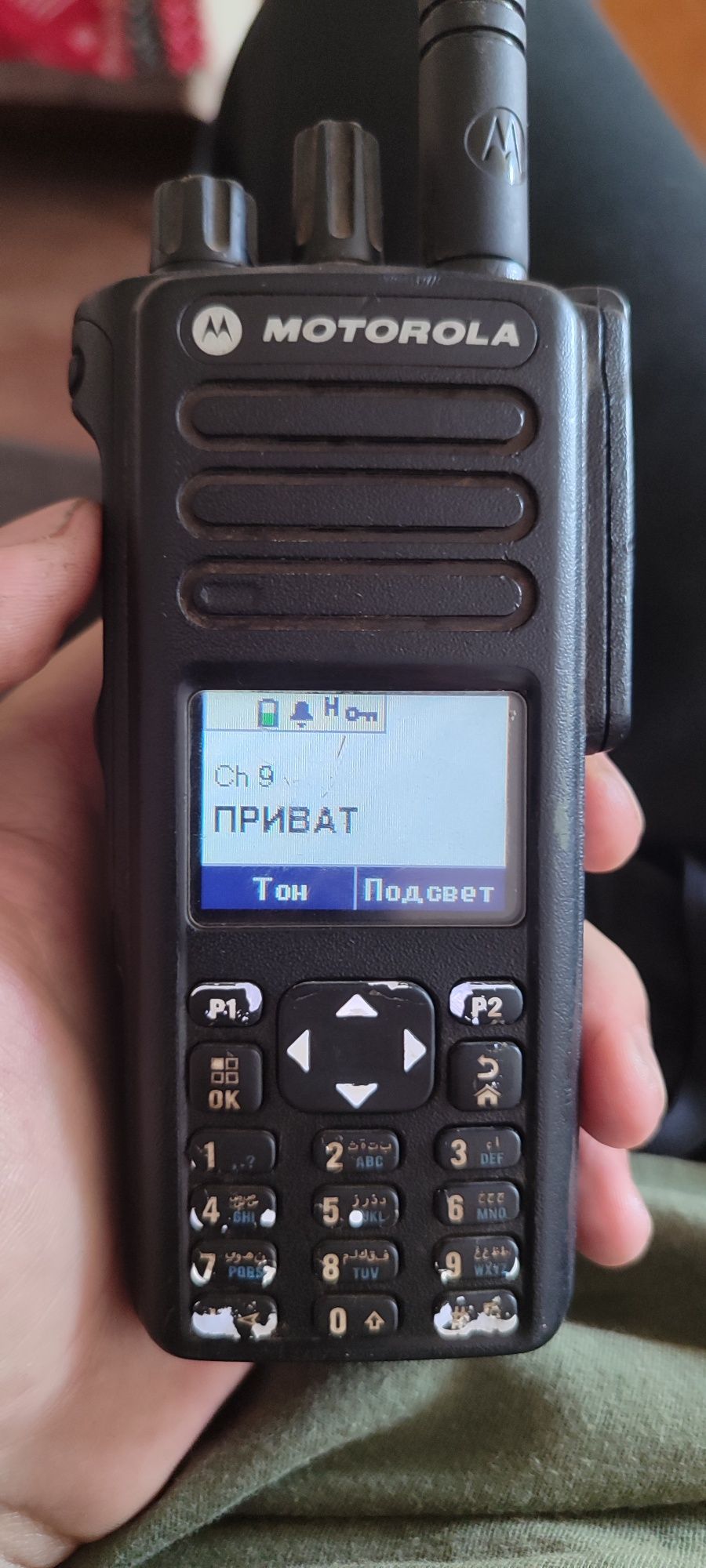 Motorola dp 4800 vhf