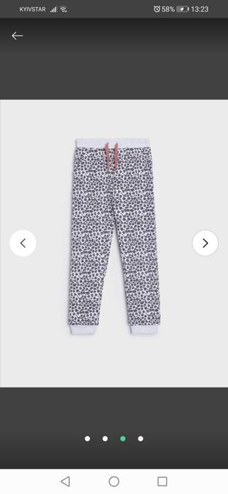 Sinsay костюм спортивний утеплений