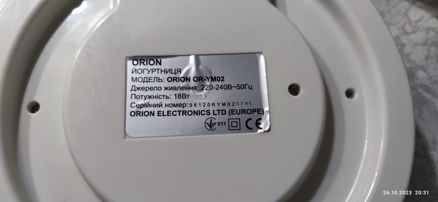 Йогуртница Orion