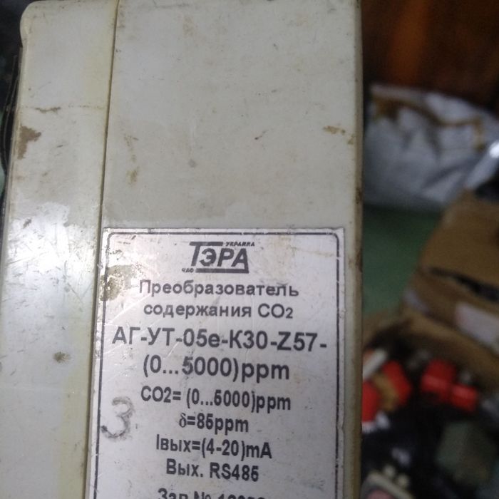 Датчик температуры и влажности DOL 114