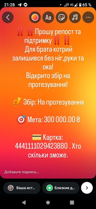 Прошу вашей помощи