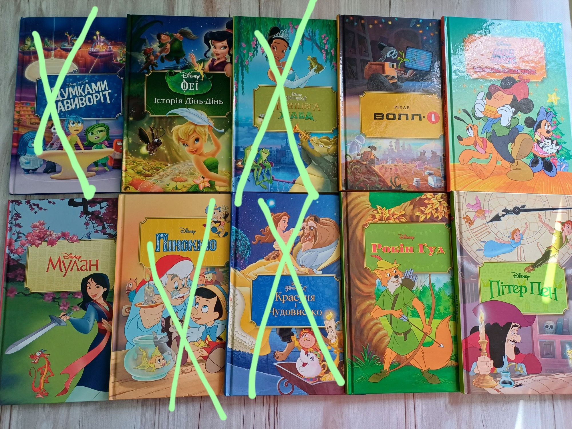 Книги Disney для малят